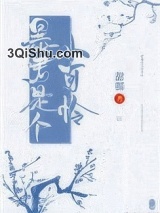 暴君是个小可怜图片