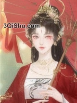 师尊失忆后图片