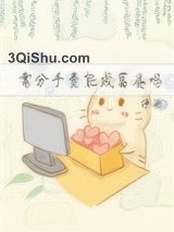 靠分手费能成富婆吗图片