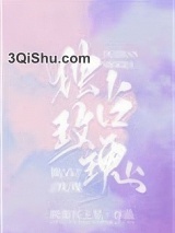 独占玫瑰图片