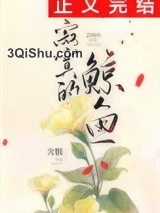 寂寞的鲸鱼图片