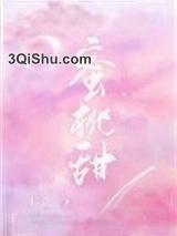 蜜桃甜图片