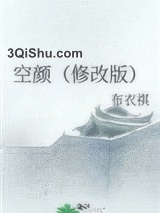 空颜图片