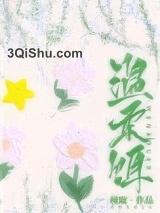 温柔饵图片