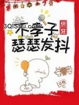不孝子瑟瑟发抖[快穿]图片
