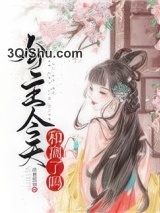 公主今天和离了吗图片