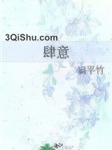 肆意图片