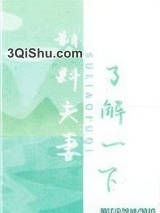 塑料夫妻了解一下图片