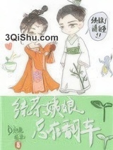 绿茶姨娘总是在翻车图片