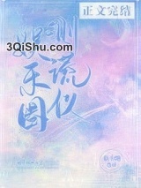 娱乐圈测谎仪图片