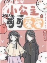 小公主可可爱爱图片