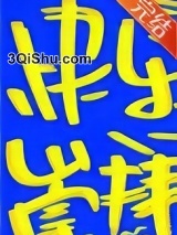 快乐崇拜图片