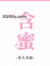 含蜜图片