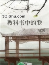教科书中的朕图片