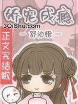 娇宠成瘾图片