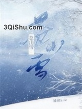 苍山雪图片