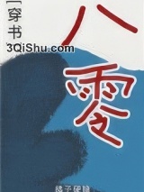 穿书八零能苟就苟图片