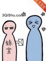 你好，可以和我交往吗？图片