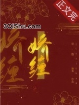 娇缠图片
