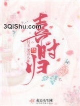 喜时归图片