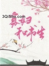俏寡妇和迂腐书生图片