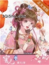 蜜儿（美食）图片