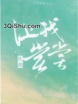让我尝尝图片