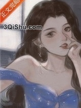 恃美不行凶[娱乐圈]图片