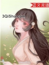 反派的沙雕白月光（穿书）图片