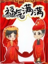 掌印吉祥图片