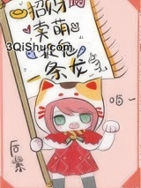 小神兽靠玄学暴富了图片