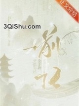 龙傲天的金手指是我前任图片