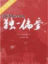 《撩错未婚夫》全本TXT下载-作者：彩桐叶