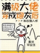 破产后我又要去上学了图片