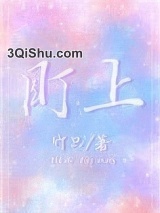 盯上图片