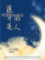 物理学渣的恋爱日常图片