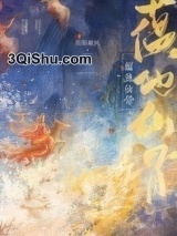 蕴他仙骨图片