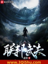 联邦武夫图片