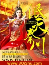 泯灭秦川图片