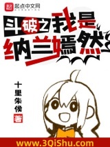 斗破之我是纳兰嫣然图片