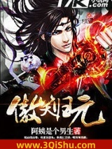 大道归元图片