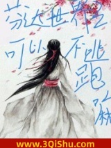 芬达世界之可以不逃跑嘛图片