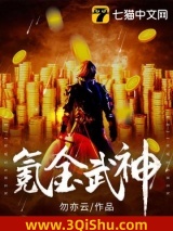 氪金武神图片