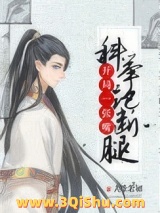 科举大佬图片