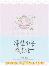 隔壁邻居有点怪小说