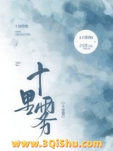 十里雾图片