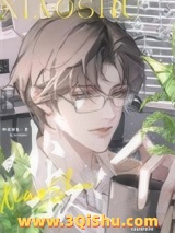 《小叔》全本TXT下载-作者：呕花深处