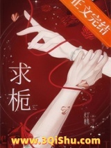 求栀图片