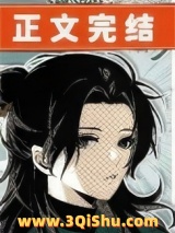 《被画进漫画后总被误解为是美强惨》全本TXT下载-作者：江行不止
