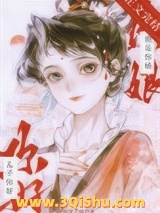 儿子你好，我是你娘图片